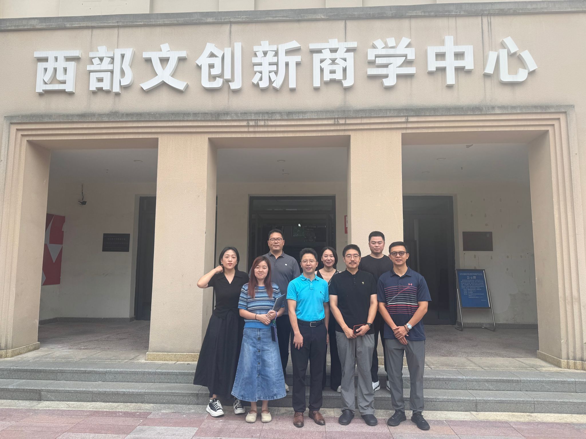 微信图片_20260904204258_251_126.jpg